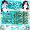 rinse〜リンス〜