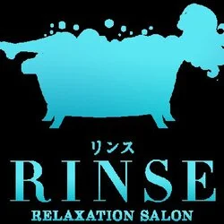 rinse〜リンス〜