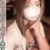 如月 リア