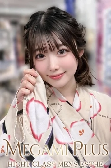 早乙女 ひかり