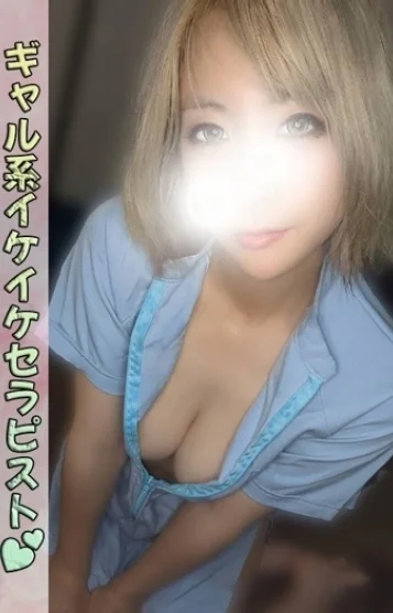 凛々蝶 りか
