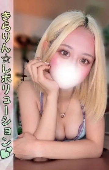 花園 きらら