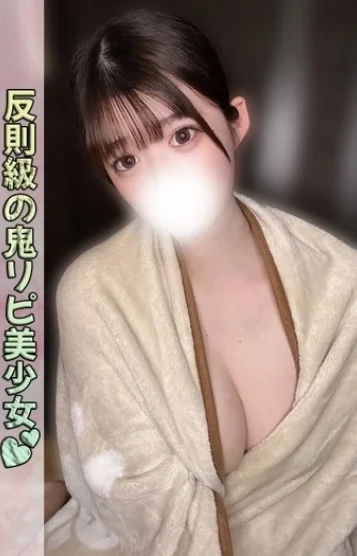 早乙女 ひかり