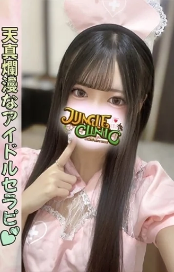 望月 ねる