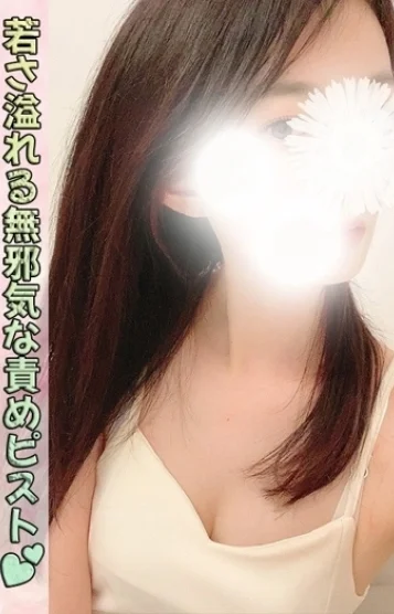 安西 はなの