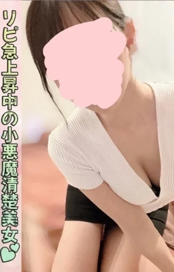 月島 わかな