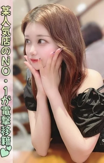 黒崎 れいら