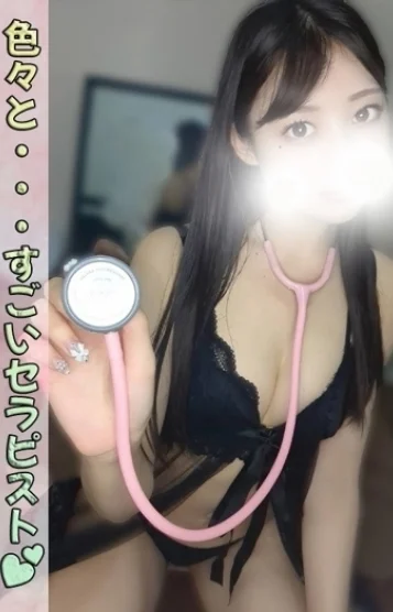 皆川 せいな