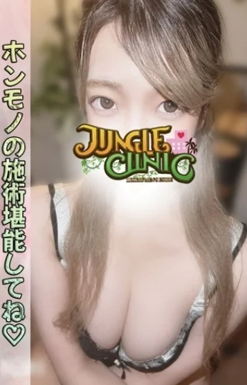 峰崎 ねね