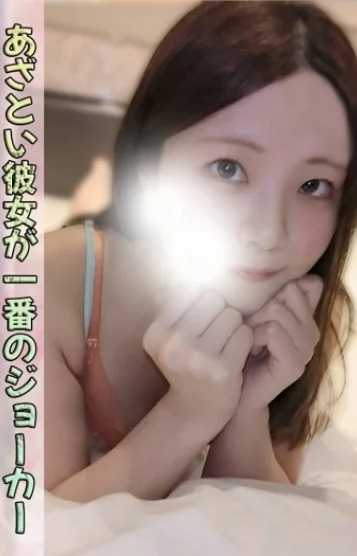 立花 すず