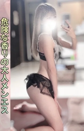 櫻井 りん