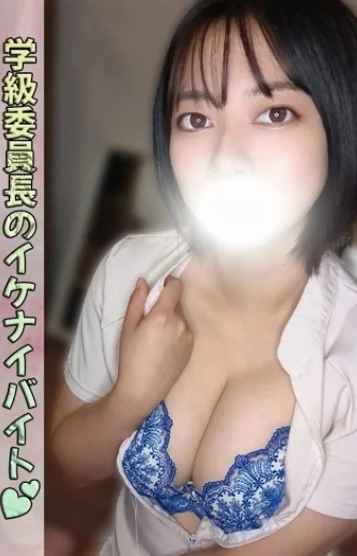 氷川 みこと