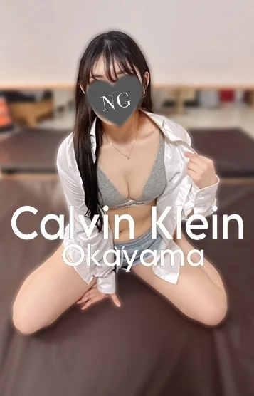 しろな