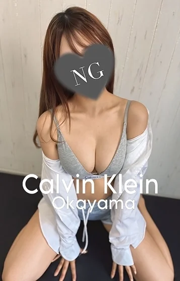 らんな