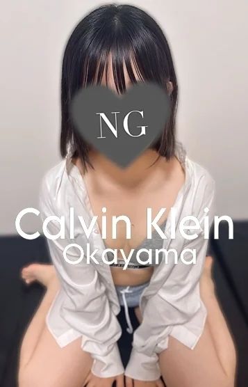ゆうか