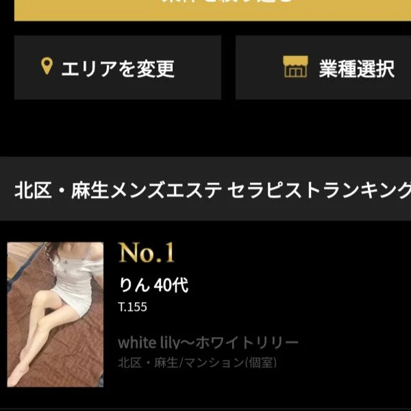 本日出勤です♡