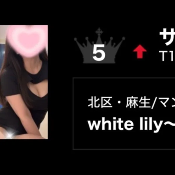 22時までいます