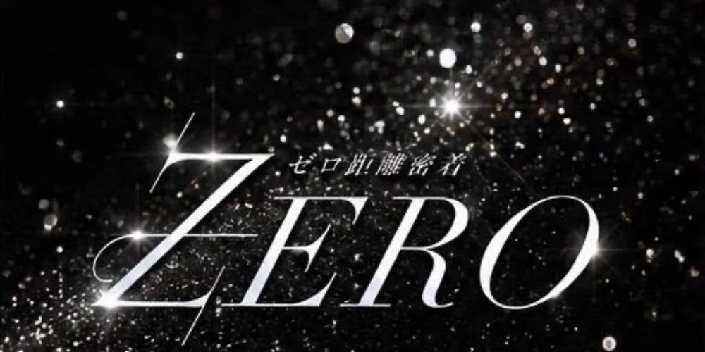 ZEROのカバー画像