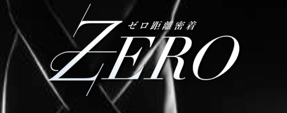 ZEROのカバー画像