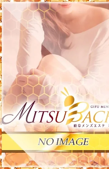 いと