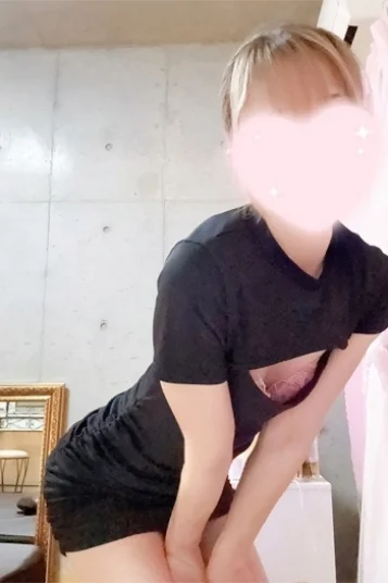 るな