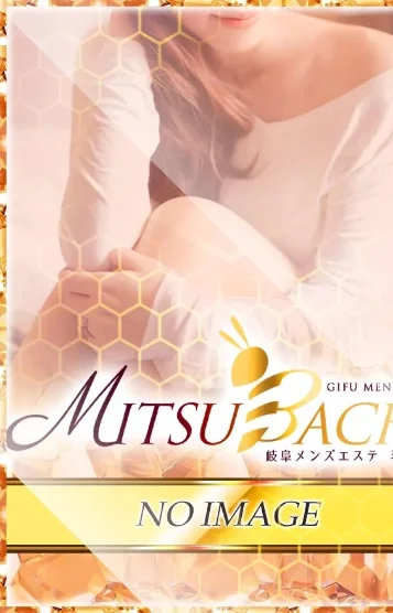 まな