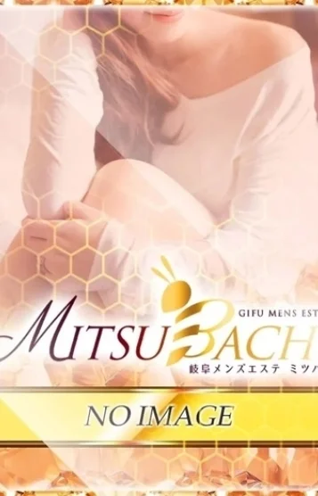 のぞみ