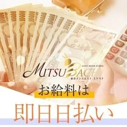 ★ルーム拡大につきセラピストさん大募集...