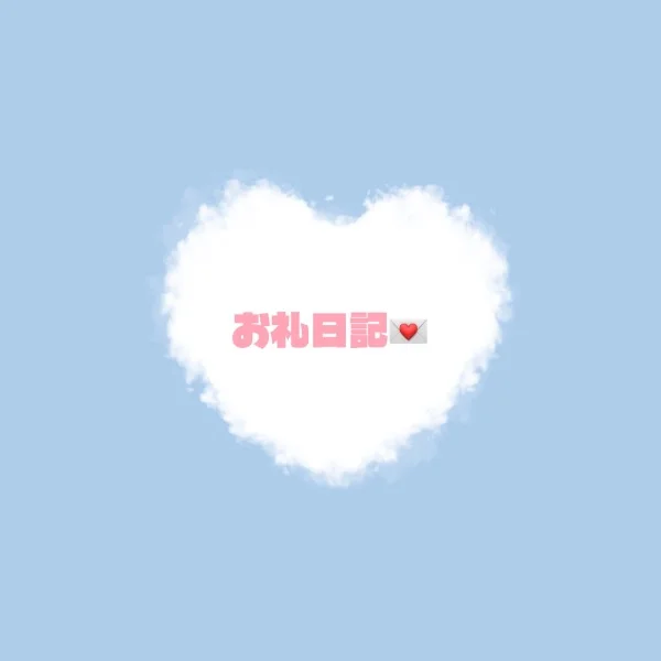 7/16♥完売御礼