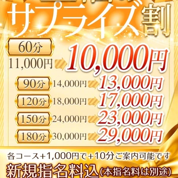 イベントだよーっ
