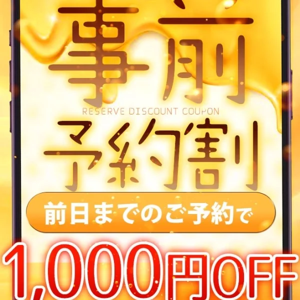 つかってね、