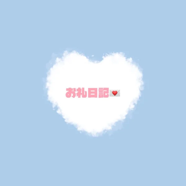 7/24♥完売御礼