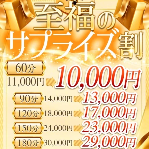 17時まで限定❣️