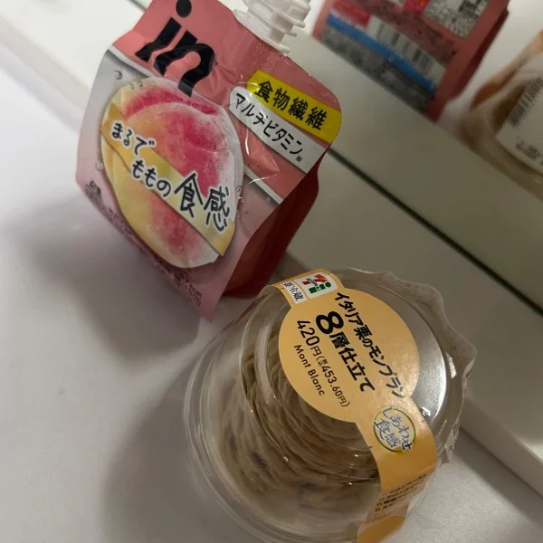 お礼日記❣️