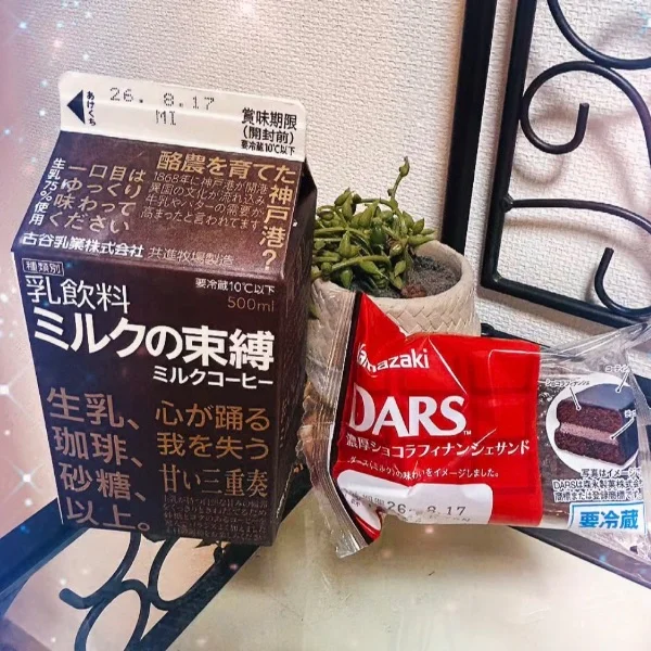 お礼日記❣️