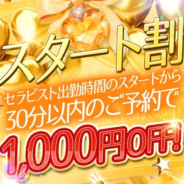 出勤しました❣️
