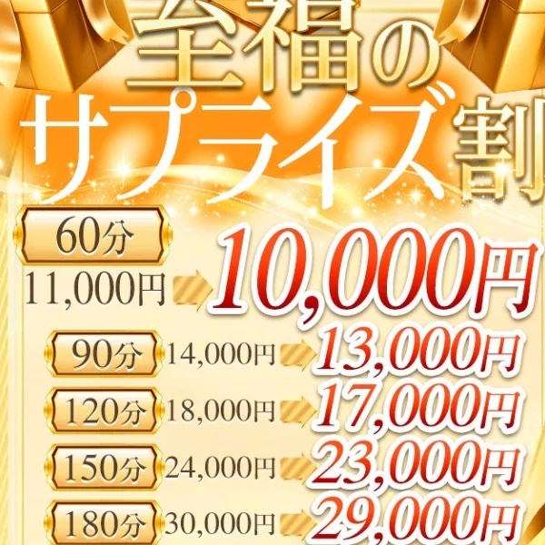 17時まで限定❣️