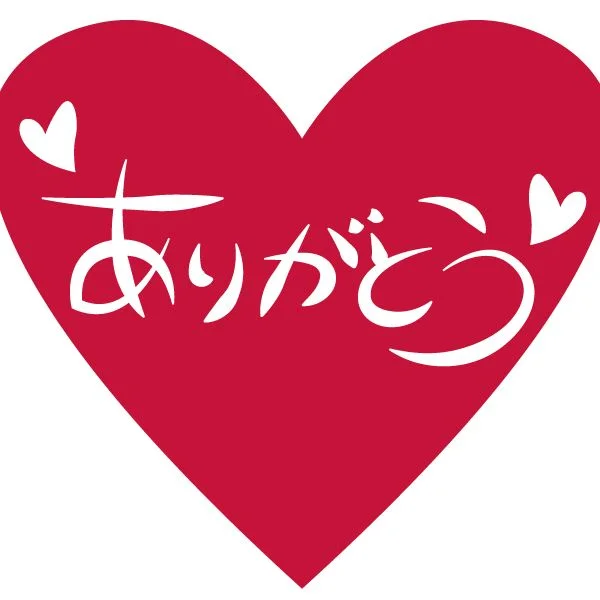 退勤しました！