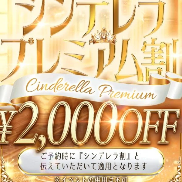 告知☆