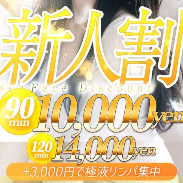 是非この機会に♪