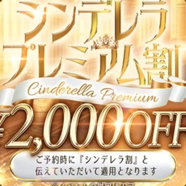 20時から出勤してます!