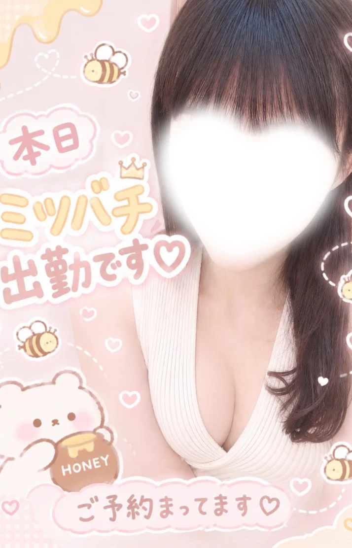 本日出勤です♩