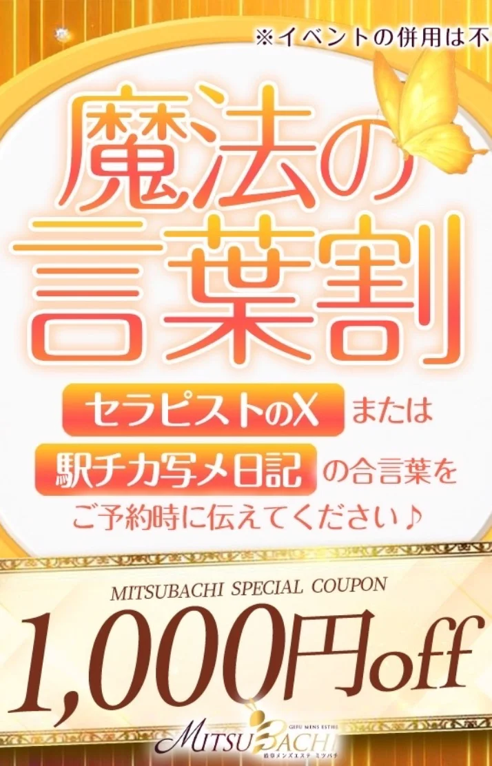 本日22時から出勤しております！！