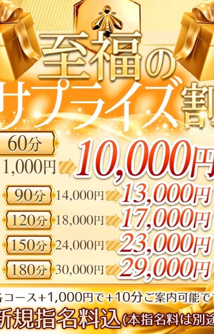 出勤しました♪