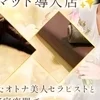サバイマット