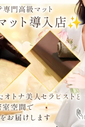 サバイマット