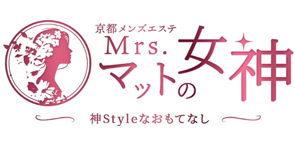 Mrs.マットの女神