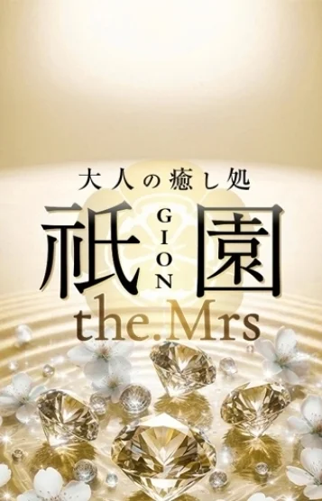 真理愛