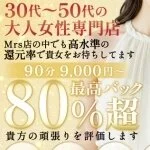採用担当の小西さん