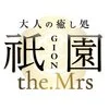 祇園the.Mrs(ギオンザミセス)